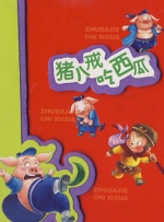 楼上的小女孩